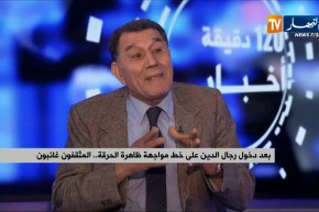 المثقفون ونخبة المجتمع يغيبون عن مواجهة خطر ظاهرة الحرڨة