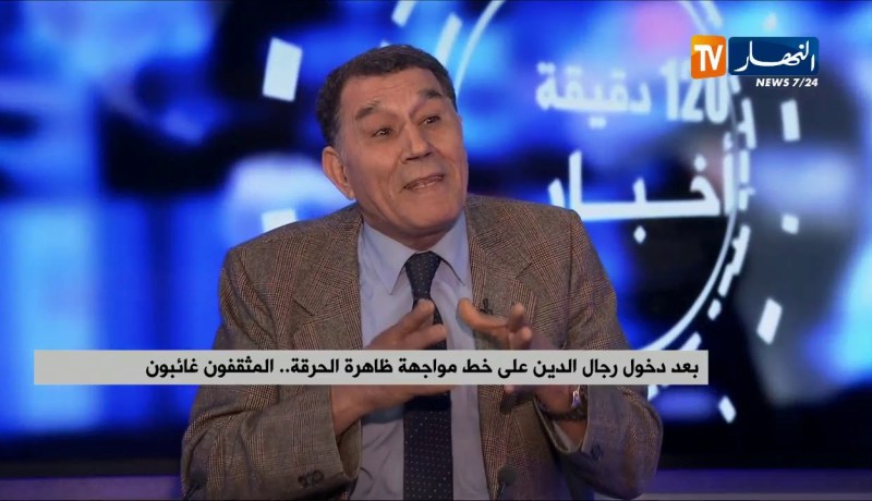 المثقفون ونخبة المجتمع يغيبون عن مواجهة خطر ظاهرة الحرڨة