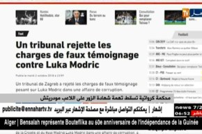 محكمة كرواتية تسقط تهمة شهادة الزور على اللّاعب مودريتش