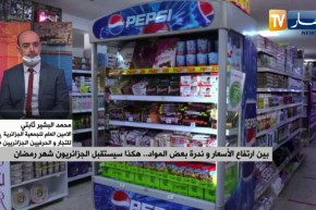 أيام قبل الشهر الفضيل .. هذه تحضيرات التجار