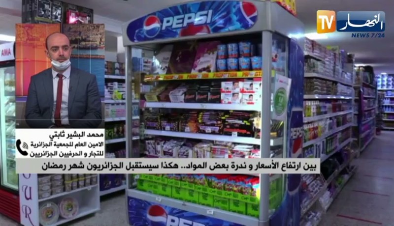 أيام قبل الشهر الفضيل .. هذه تحضيرات التجار