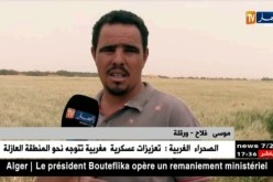 ورقلة: خسائر فلاحية كبيرة بسبب الرياح القوية