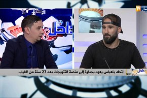 فارس بن عبد الرحمان:  الوزير حطاب ضحى من أجل الفريق