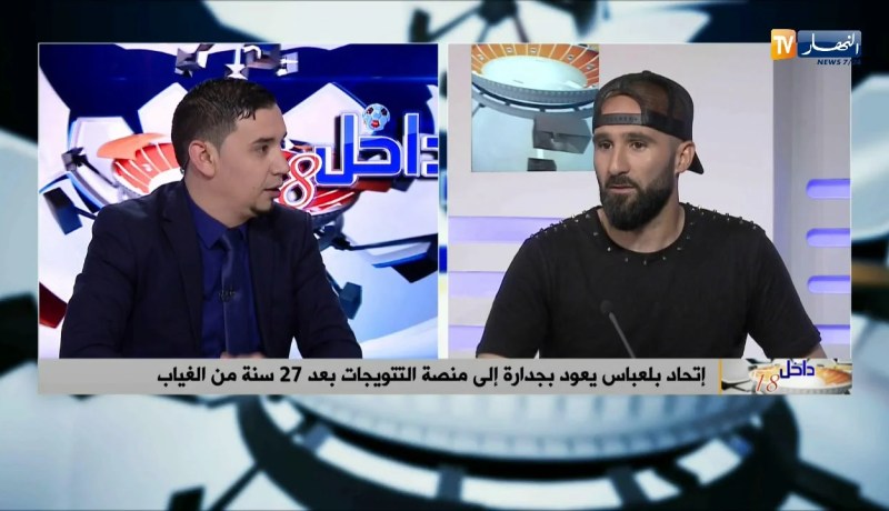 فارس بن عبد الرحمان:  الوزير حطاب ضحى من أجل الفريق