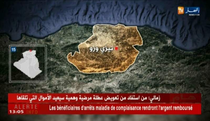 دفاع : مفرزة للجيش الوطني تكشف عن 31 قنبلة تقليدية الصنع بالبويرة