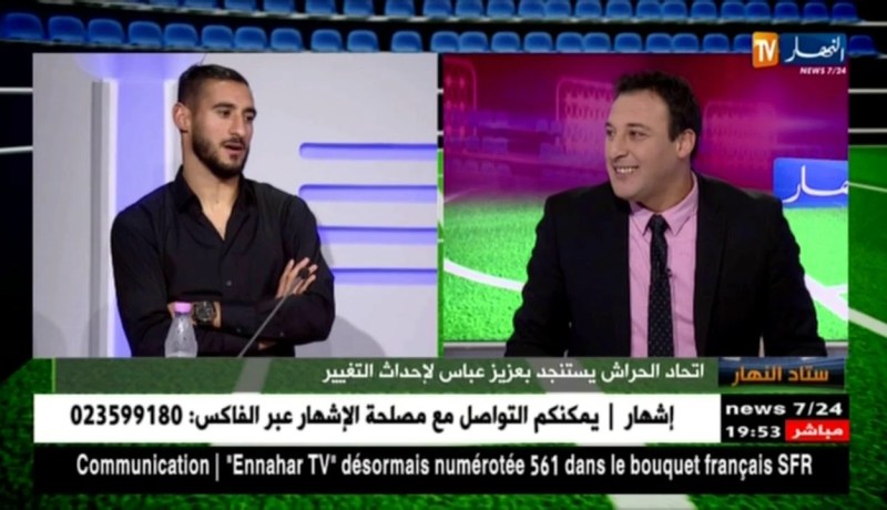 ميباراكو:الموب فوق راسي.. أنا لاعب في مولودية الجزائر وسأقدم ما علي للفوز عليهم