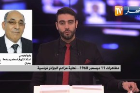 مظاهرات 11 ديسمبر 1960..  نهاية مزاعم الجزائر فرنسية