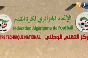 الكاف تمدد آجال تقديم أسماء الأندية المشاركة في المنافسات القارية إلى 30 جويلية