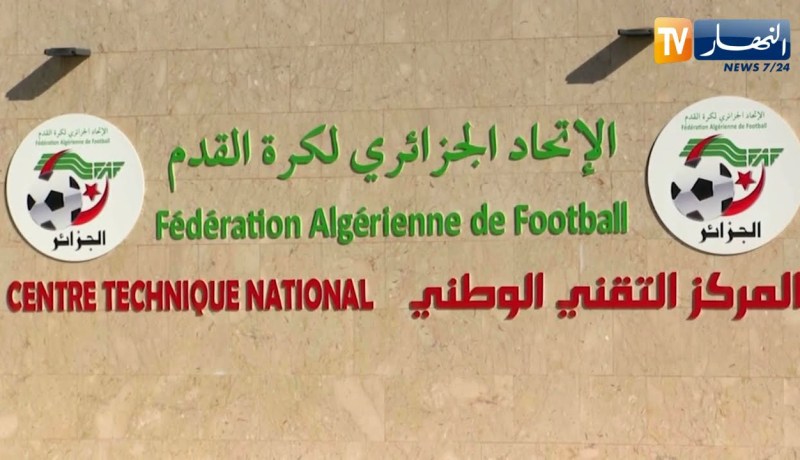 الكاف تمدد آجال تقديم أسماء الأندية المشاركة في المنافسات القارية إلى 30 جويلية