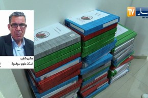 سياسة: تفاوت في أرقام جمع التوقيعات .. بوادر بروز طبقة سياسية جديدة