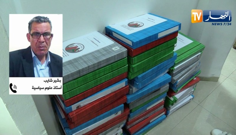 سياسة: تفاوت في أرقام جمع التوقيعات .. بوادر بروز طبقة سياسية جديدة