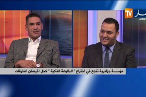 بعد تساقط الأمطار خلال الأيام الأخيرة الفيضانات..كشفت سياسة “البريكولاج” في تهيئة الطرقات