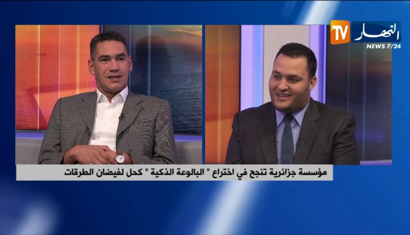 بعد تساقط الأمطار خلال الأيام الأخيرة الفيضانات..كشفت سياسة “البريكولاج” في تهيئة الطرقات