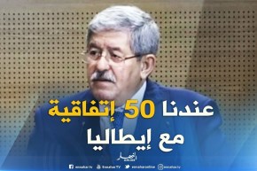 أويحيى: ” عندنا قرابة 50 إتفاقية ثنائية بين البلدين في عدة مجالات !!”