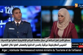 مصالح الأمن تعزز قدراتها في مجال مكافحة الجرائم الإلكترونية تماشيا مع التحديات