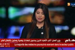 وزير العمل : 14 مليون يوم عطلة مرضية  عوضها الضمان الإجتماعي خلال 2017