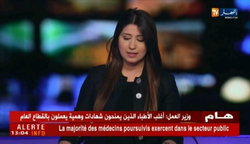 وزير العمل : 14 مليون يوم عطلة مرضية  عوضها الضمان الإجتماعي خلال 2017