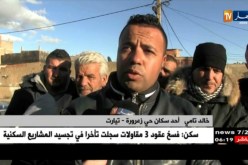 تيارت: سكان حي زعرورة يمنعون مرقي عقاري من إنجاز مشروع 150 سكن