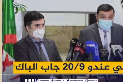 وزير التربية: كل مترشح تحصل على 9/20 في شهادة البكالوريا يعد ناجح