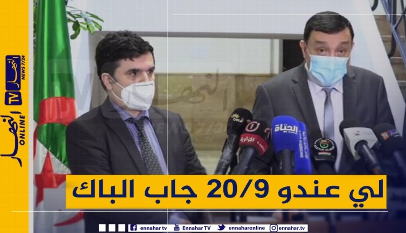 وزير التربية: كل مترشح تحصل على 9/20 في شهادة البكالوريا يعد ناجح