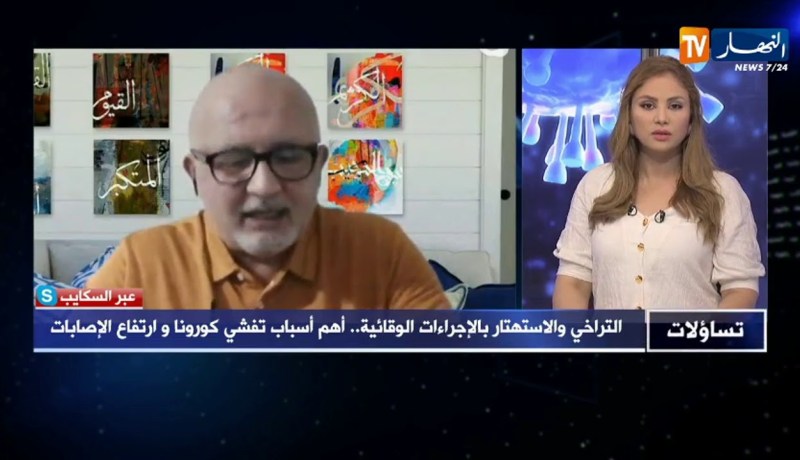 حسين جلوس: الطريقة الأنجع لإحتواء وحصر بؤر الوباء هو الحجر المنزلي والإغلاق لكن هذا يدمر الإقتصاد