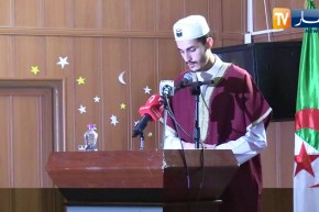 وزير الشؤون الدينية ووالي بومرداس يكرّمان القارئ “خير الدين بلقاسم “