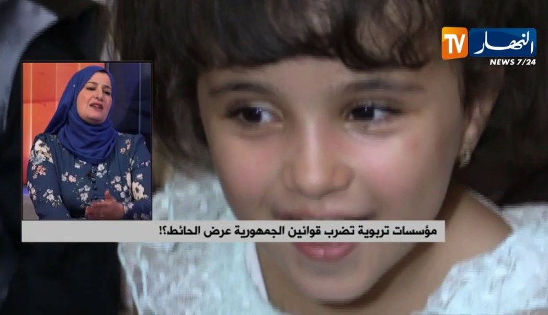 مؤسسات تربوية تضرب قوانين الجمهورية عرض الحائط!!