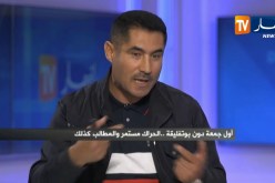 محمد لعقاب: الحراك الشعبي حقق إنتصارات كبيرة وضمّ الجيش لصالحه