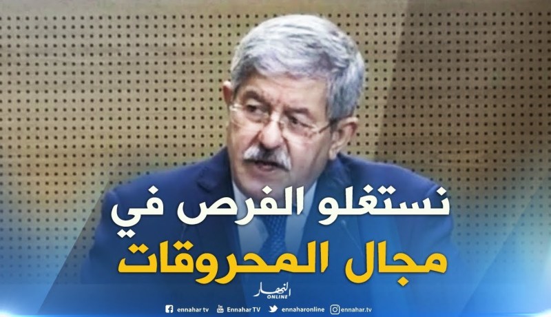 أويحيى : ” أكدنا على عزم الطرفين على إستغلال الفرص في مجال المحروقات !!”