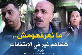 صريح جدا: هل يعرف “الغليزانيون” أسماء ممثليهم في البرلمان..!؟