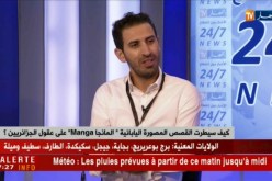 كيف سيطرت القصص المصورة اليابانية “المانجا Manga ” على عقول الجزائريين ؟