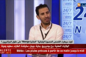 كيف سيطرت القصص المصورة اليابانية “المانجا Manga ” على عقول الجزائريين ؟