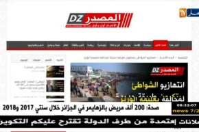 قهوة وجورنان/ أهم ما جاءت به المواقع الإخبارية ليوم الأربعاء 04/07/2018