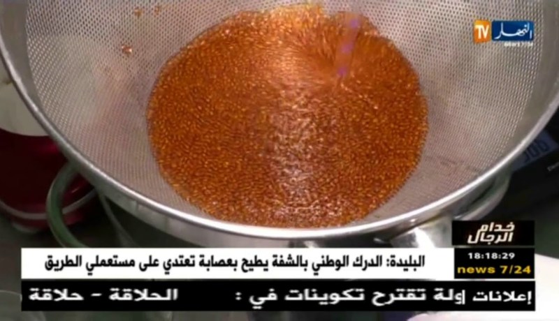 خدام الرجال..صناعة مواد التجميل