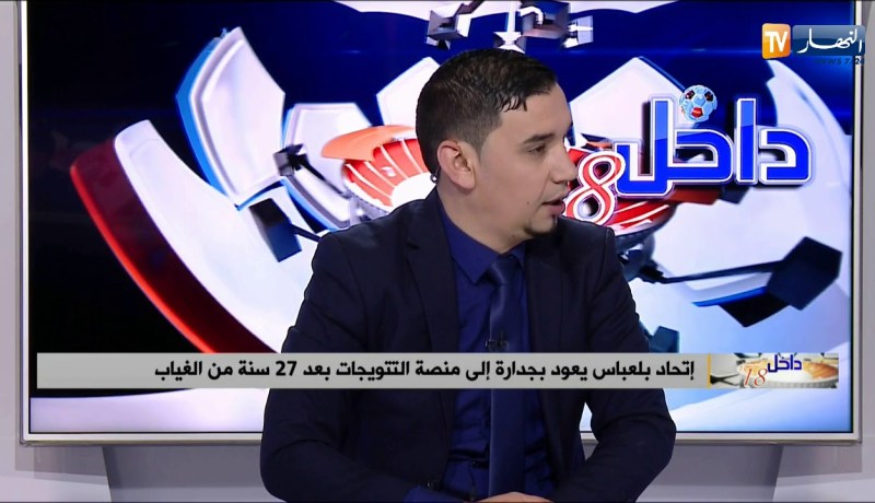 فارس بن عبد الرحمان:  كأس الجمهورية  كانت هدفنا منذ بداية الموسم