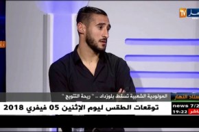 ميباراكو: مع كازوني صعيب باش تلعب لازم تخدم