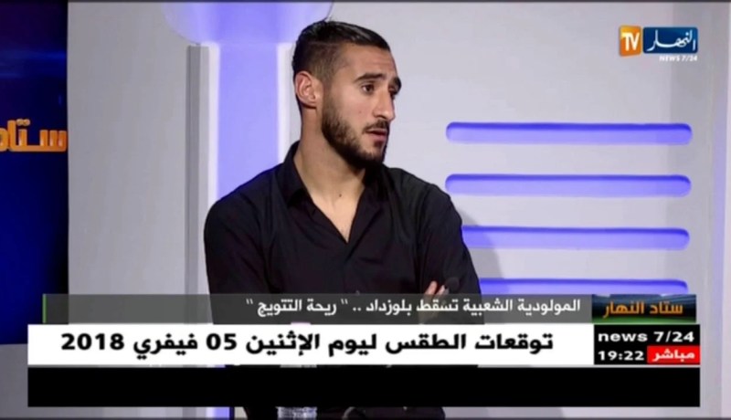 ميباراكو: مع كازوني صعيب باش تلعب لازم تخدم