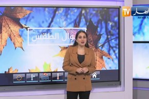 طقس : هبوب رياح قوية على هذه المناطق