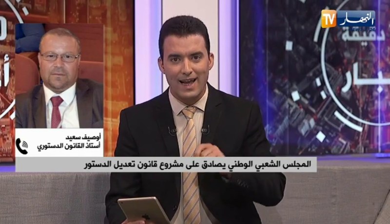 المجلس الشعبي الوطني يصادق على مشروع قانون تعديل الدستور