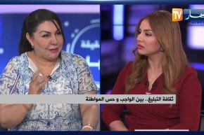 حرب الشوارع..  الظاهرة الدخيلة..  مساس بأمن المواطن و سلامة ممتلكاته