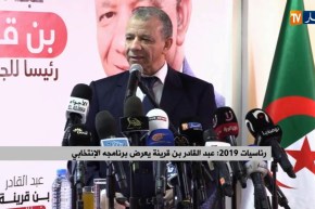 هذا هو شعار برنامج  “بن قرينة “