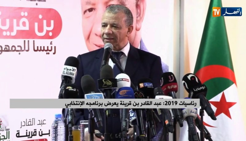 هذا هو شعار برنامج  “بن قرينة “