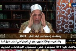 الشيخ شمس الدين : الذي يحدد جنس الجنين هو الله