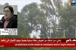 هوارية بن رقطة : “رياح قوية تخصّ المناطق الشمالية بداية من صبيحة الإثنين إلى الثلاثاء !!”