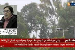 هوارية بن رقطة : “رياح قوية تخصّ المناطق الشمالية بداية من صبيحة الإثنين إلى الثلاثاء !!”