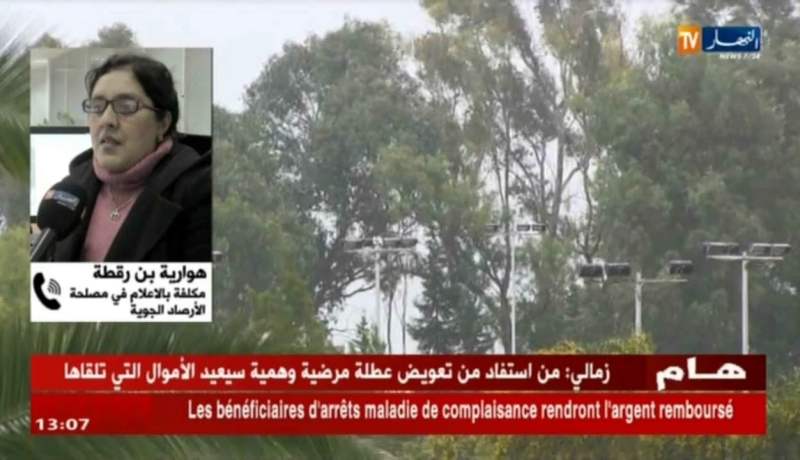 هوارية بن رقطة : “رياح قوية تخصّ المناطق الشمالية بداية من صبيحة الإثنين إلى الثلاثاء !!”