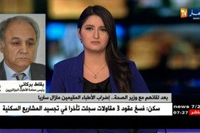 بعد لقاءهم مع وزير الصحة ..إضراب المقيمين مازال ساريا