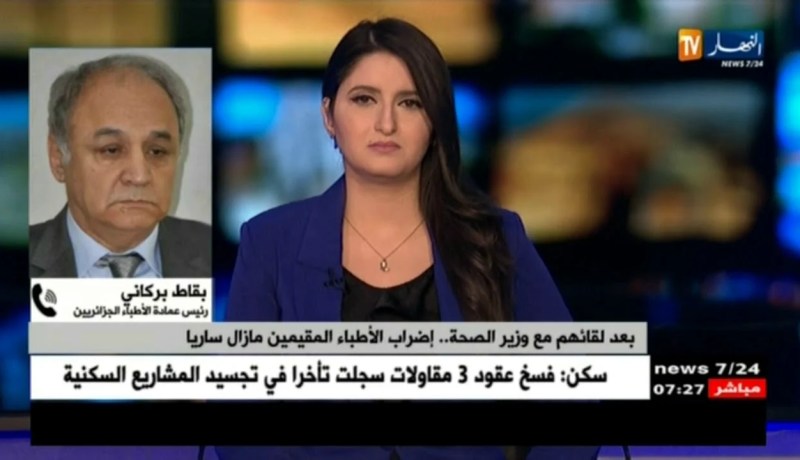 بعد لقاءهم مع وزير الصحة ..إضراب المقيمين مازال ساريا