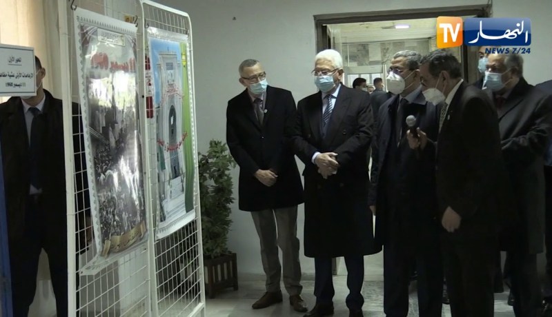 ندوة تاريخية حول مظاهرات 11 ديسمبر