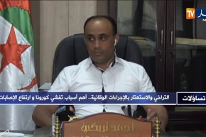 رئيس بلدية تغزوت -الوادي: توقيف إبرام عقود الزواج ومنع جميع التجمعات أهم الإجراءات التي ستطبق